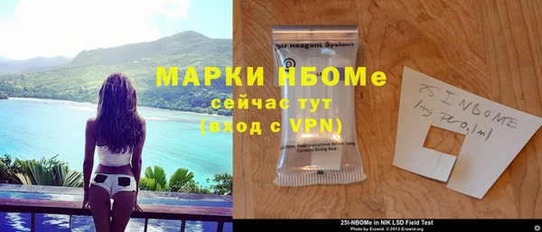 скорость mdpv Богородицк