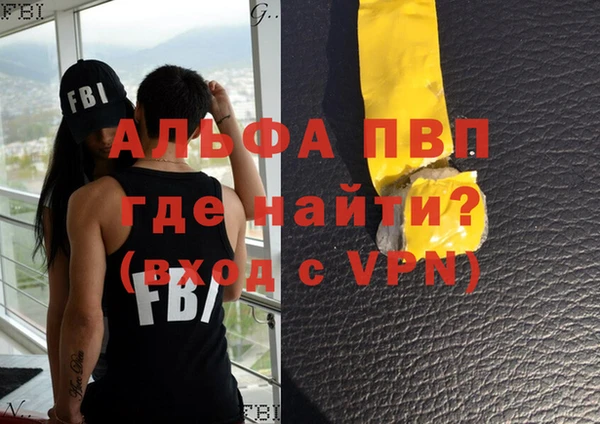 кокаин VHQ Богданович